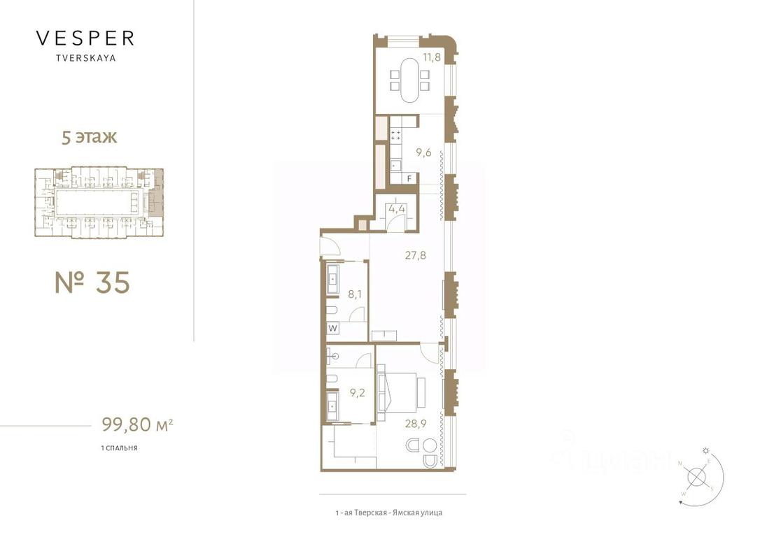 Apartment Sale, 99.8 sq. m. at Vesper Tverskaya (Vesper Tverskaya), 1st Tverskaya-Yamskaya Street, 2, Moscow, Russia #1 Apartment Sale, 99.8 sq. m. at Vesper Tverskaya (Vesper Tverskaya), 1st Tverskaya-Yamskaya Street, 2, Moscow, Russia #1
