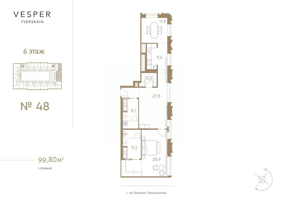 Apartment Sale, 99.8 sq. m. at Vesper Tverskaya (Vesper Tverskaya), 1st Tverskaya-Yamskaya Street, 2, Moscow, Russia #1 Apartment Sale, 99.8 sq. m. at Vesper Tverskaya (Vesper Tverskaya), 1st Tverskaya-Yamskaya Street, 2, Moscow, Russia #1