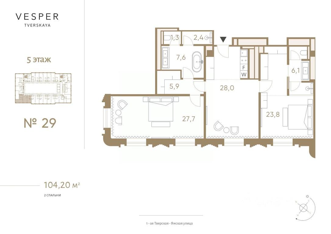 1-BD Apartment Sale, 104.2 sq. m. at Vesper Tverskaya (Vesper Tverskaya), 1st Tverskaya-Yamskaya Street, 2, Moscow, Russia #1 1-BD Apartment Sale, 104.2 sq. m. at Vesper Tverskaya (Vesper Tverskaya), 1st Tverskaya-Yamskaya Street, 2, Moscow, Russia #1