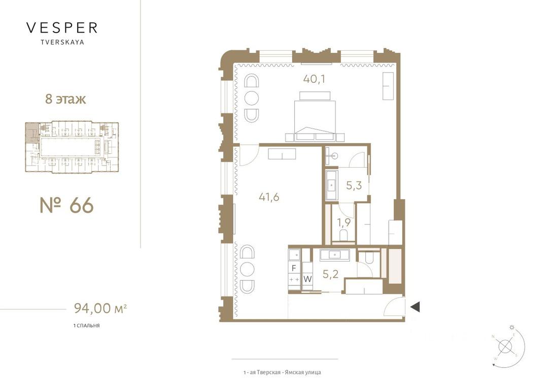 Apartment Sale, 94 sq. m. at Vesper Tverskaya (Vesper Tverskaya), 1st Tverskaya-Yamskaya Street, 2, Moscow, Russia #1 Apartment Sale, 94 sq. m. at Vesper Tverskaya (Vesper Tverskaya), 1st Tverskaya-Yamskaya Street, 2, Moscow, Russia #1