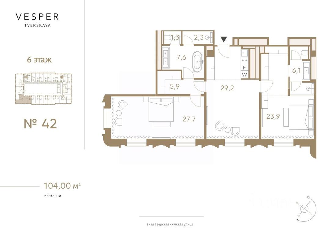 1-BD Apartment Sale, 104 sq. m. at Vesper Tverskaya (Vesper Tverskaya), 1st Tverskaya-Yamskaya Street, 2, Moscow, Russia #2 1-BD Apartment Sale, 104 sq. m. at Vesper Tverskaya (Vesper Tverskaya), 1st Tverskaya-Yamskaya Street, 2, Moscow, Russia #2