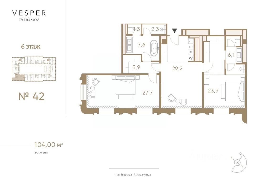 1-BD Apartment Sale, 104 sq. m. at Vesper Tverskaya (Vesper Tverskaya), 1st Tverskaya-Yamskaya Street, 2, Moscow, Russia #1 1-BD Apartment Sale, 104 sq. m. at Vesper Tverskaya (Vesper Tverskaya), 1st Tverskaya-Yamskaya Street, 2, Moscow, Russia #1
