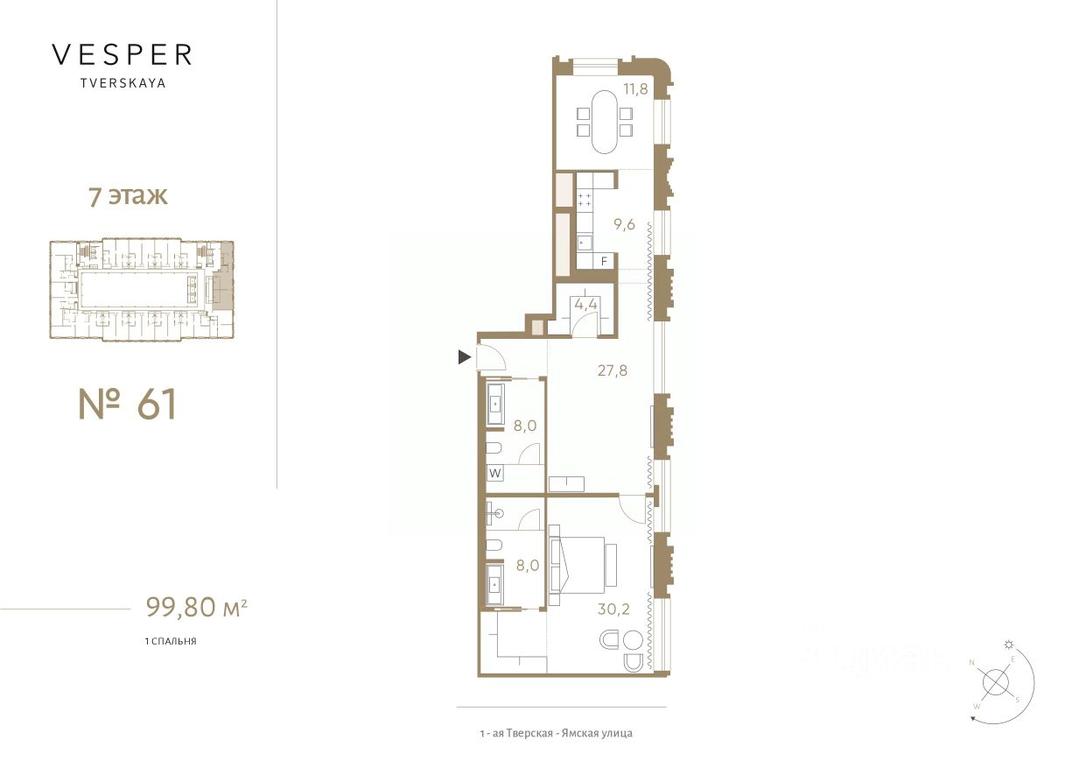 Apartment Sale, 99.8 sq. m. at Vesper Tverskaya (Vesper Tverskaya), 1st Tverskaya-Yamskaya Street, 2, Moscow, Russia #1 Apartment Sale, 99.8 sq. m. at Vesper Tverskaya (Vesper Tverskaya), 1st Tverskaya-Yamskaya Street, 2, Moscow, Russia #1