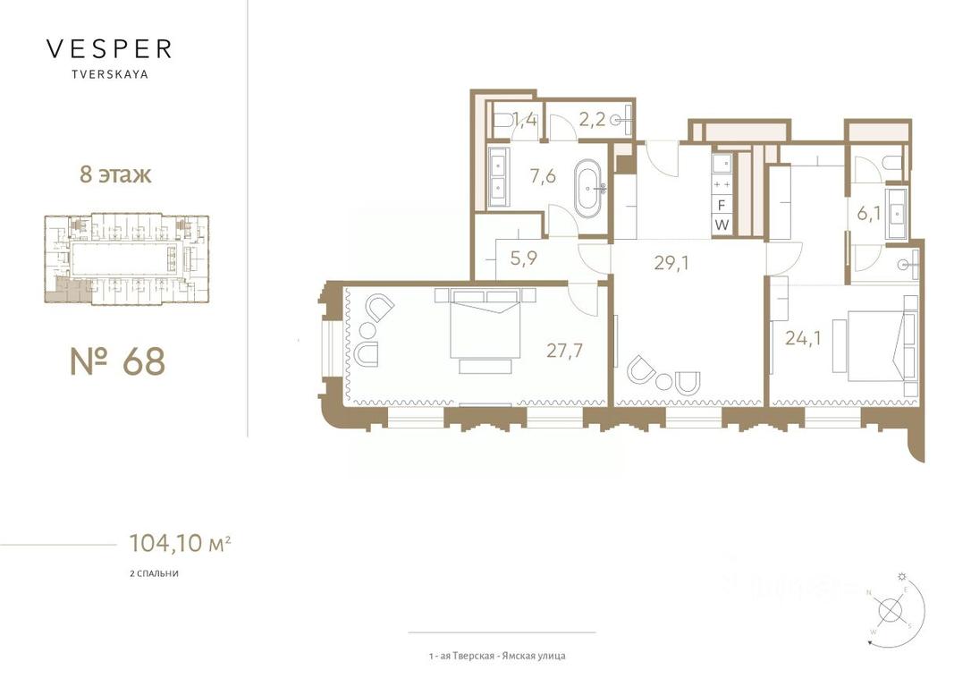 1-BD Apartment Sale, 104.1 sq. m. at Vesper Tverskaya (Vesper Tverskaya), 1st Tverskaya-Yamskaya Street, 2, Moscow, Russia #1