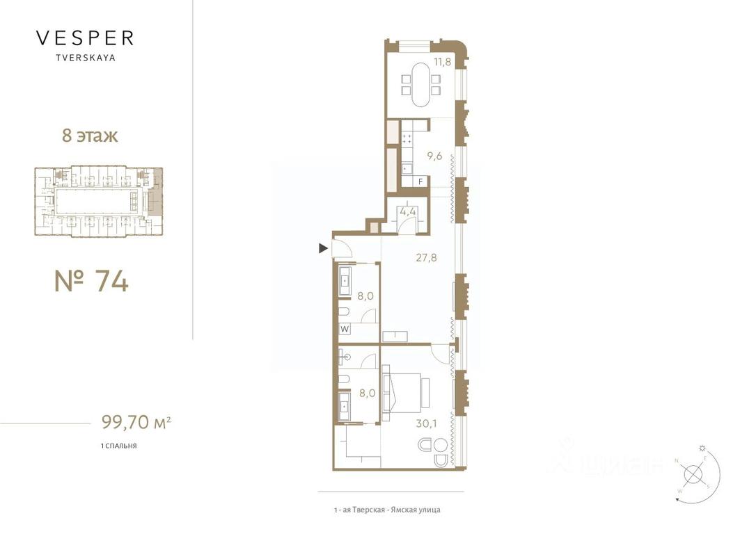 Apartment Sale, 99.7 sq. m. at Vesper Tverskaya (Vesper Tverskaya), 1st Tverskaya-Yamskaya Street, 2, Moscow, Russia #1 Apartment Sale, 99.7 sq. m. at Vesper Tverskaya (Vesper Tverskaya), 1st Tverskaya-Yamskaya Street, 2, Moscow, Russia #1