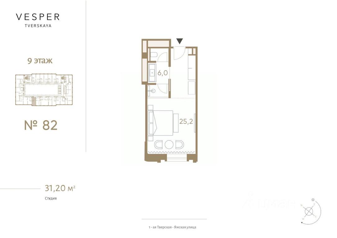 Apartment Sale, 31.2 sq. m. at Vesper Tverskaya (Vesper Tverskaya), 1st Tverskaya-Yamskaya Street, 2, Moscow, Russia #1