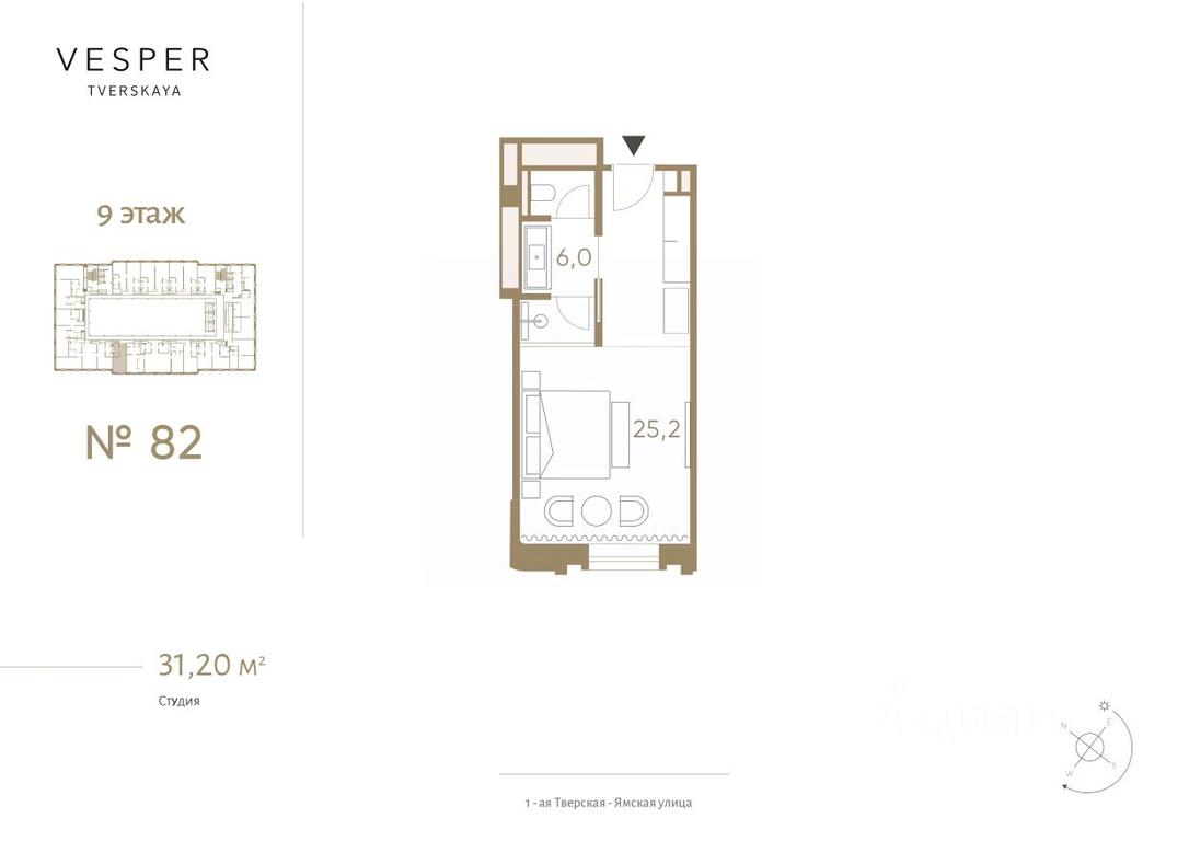 Apartment Sale, 31.2 sq. m. at Vesper Tverskaya (Vesper Tverskaya), 1st Tverskaya-Yamskaya Street, 2, Moscow, Russia #2