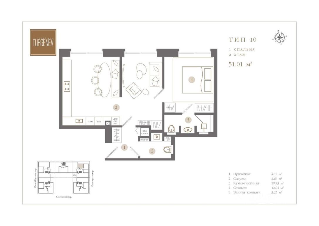 Apartment Sale, 51平方米 at Klubny dom TURGENEV (Turgenev), Kostyansky Lane, 13, Moscow, Russia #1 Apartment Sale, 51平方米 at Klubny dom TURGENEV (Turgenev), Kostyansky Lane, 13, Moscow, Russia #1
