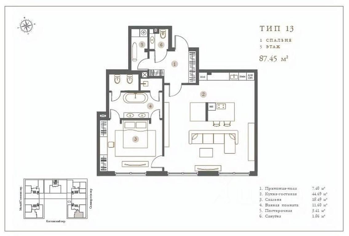 Apartment Sale, 87.5平方米 at Klubny dom TURGENEV (Turgenev), Kostyansky Lane, 13, Moscow, Russia #1 Apartment Sale, 87.5平方米 at Klubny dom TURGENEV (Turgenev), Kostyansky Lane, 13, Moscow, Russia #1