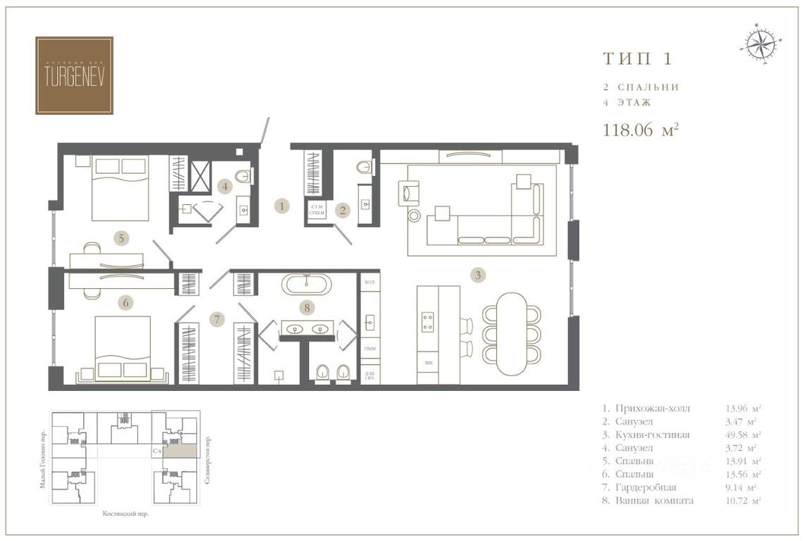 1-BD Apartment Sale, 118.1 sq. m. at Klubny dom TURGENEV (Turgenev), Kostyansky Lane, 13, Moscow, Russia #1