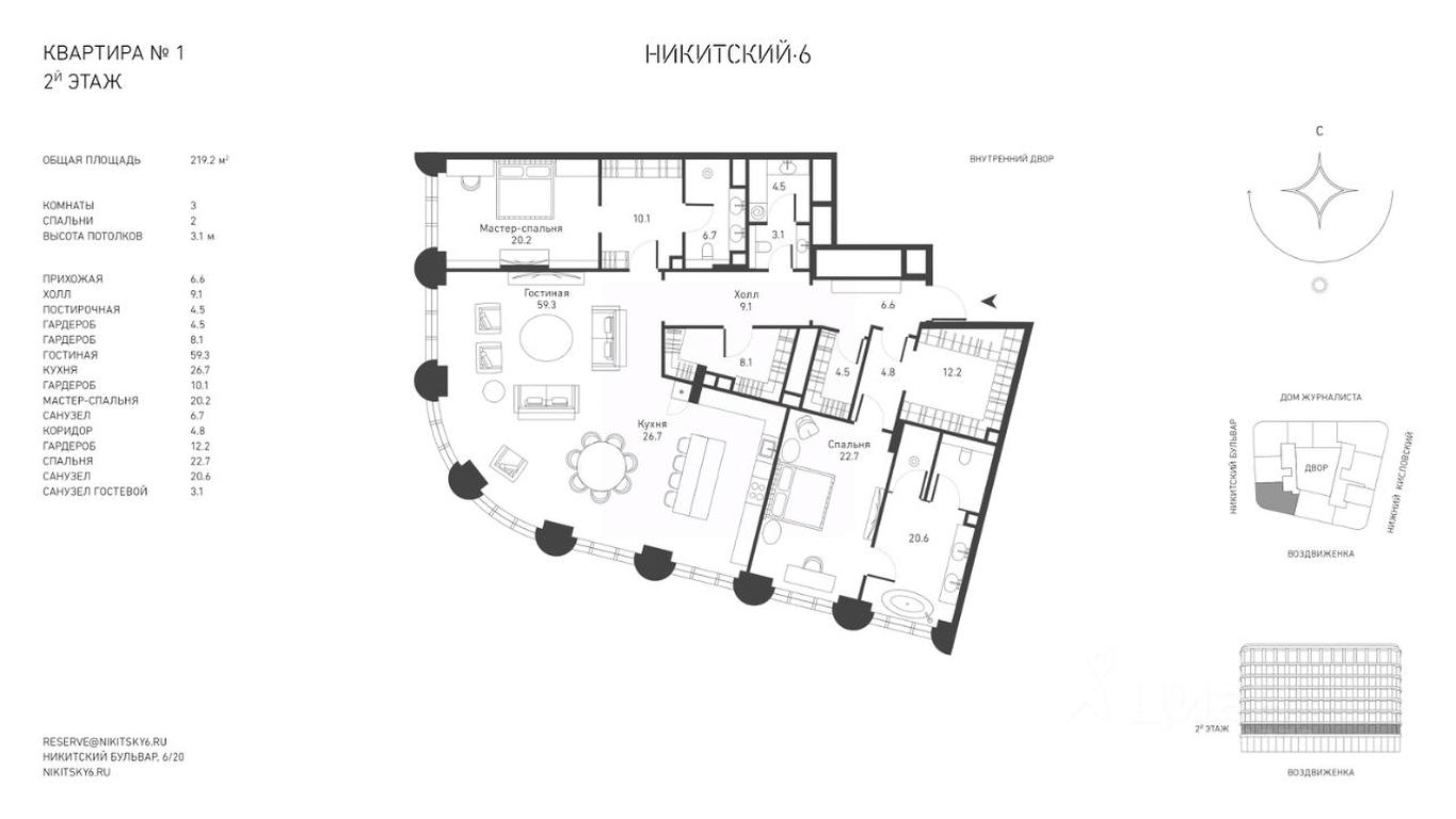 2-BD Apartment Sale, 214.4平方米 at Nikitskiy-6, Nikitskiy Boulevard, 6/20, Moscow, Russia #1 2-BD Apartment Sale, 214.4平方米 at Nikitskiy-6, Nikitskiy Boulevard, 6/20, Moscow, Russia #1