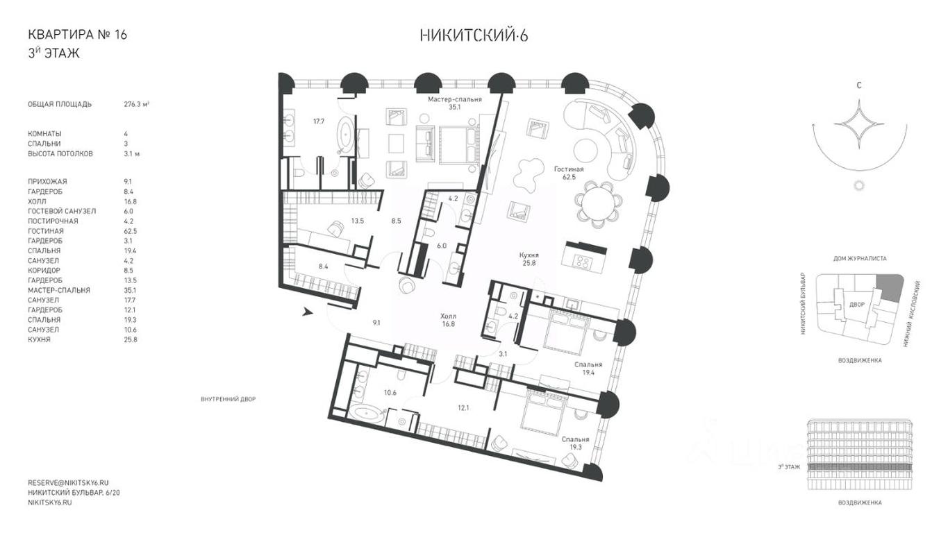 3-BD Apartment Sale, 271.3平方米 at Nikitskiy-6, Nikitskiy Boulevard, 6/20, Moscow, Russia #1 3-BD Apartment Sale, 271.3平方米 at Nikitskiy-6, Nikitskiy Boulevard, 6/20, Moscow, Russia #1