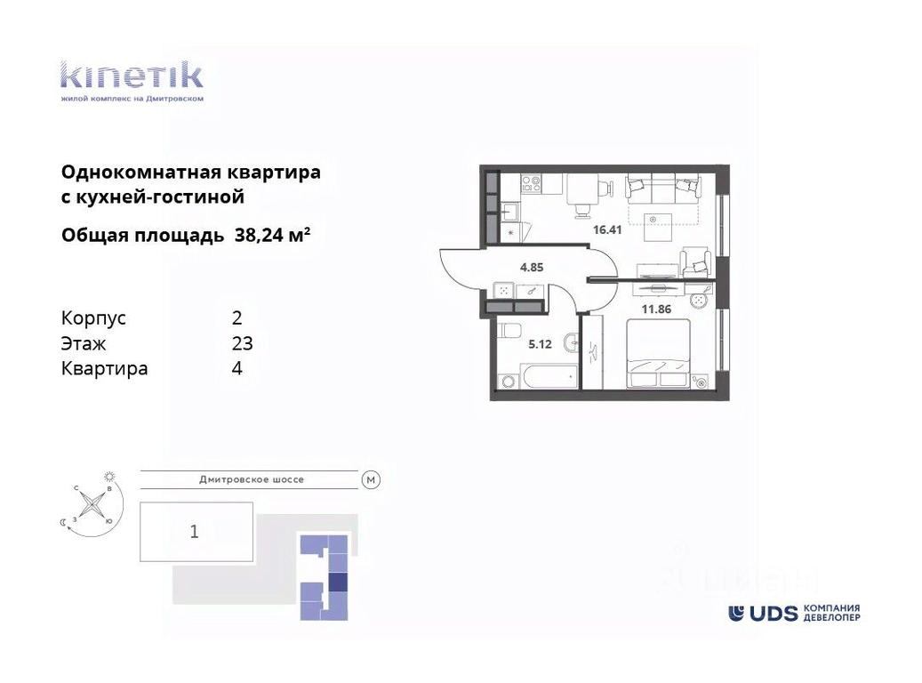 1-BD Apartment Sale, 38.24平方米 at Kinetik (Kinetik), Dmitrovskoye Highway, 75/77, Moscow, Russia #1