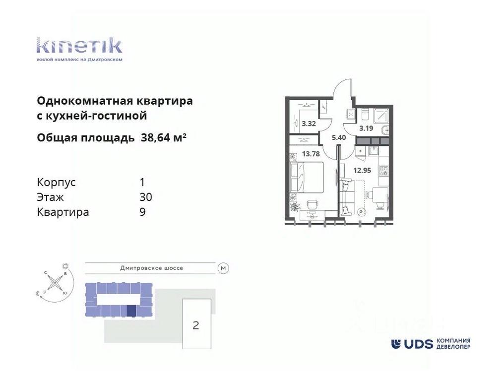 1-BD Apartment Sale, 38.64 sq. m. at Kinetik (Kinetik), Dmitrovskoye Highway, 75/77, Moscow, Russia #1 1-BD Apartment Sale, 38.64 sq. m. at Kinetik (Kinetik), Dmitrovskoye Highway, 75/77, Moscow, Russia #1