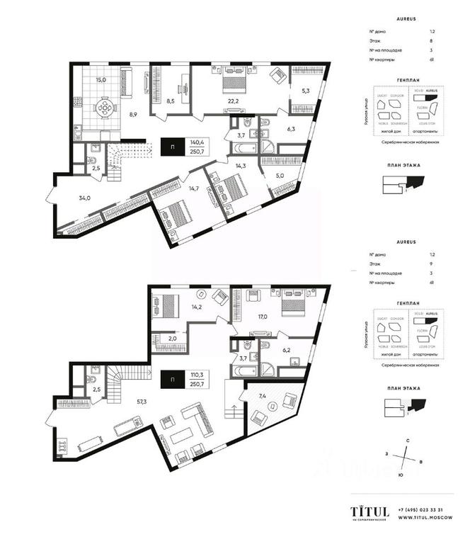 3-BD Apartment Sale, 250.7平方米 at Titul na Serebryanicheskoy, Serebryanicheskaya Embankment, Moscow, Russia #1