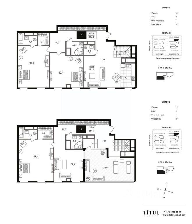 3-BD Apartment Sale, 276.1平方米 at Titul na Serebryanicheskoy, Serebryanicheskaya Embankment, Moscow, Russia #1 3-BD Apartment Sale, 276.1平方米 at Titul na Serebryanicheskoy, Serebryanicheskaya Embankment, Moscow, Russia #1