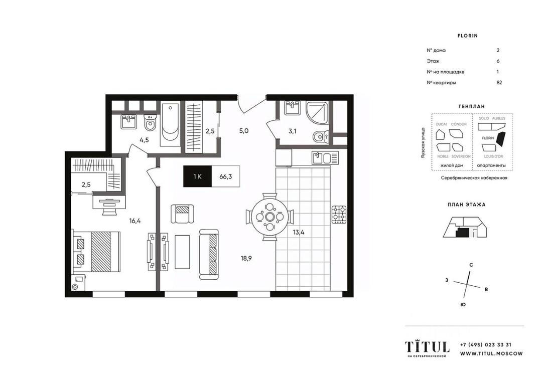Apartment Sale, 66.3平方米 at Titul na Serebryanicheskoy, Serebryanicheskaya Embankment, Moscow, Russia #1 Apartment Sale, 66.3平方米 at Titul na Serebryanicheskoy, Serebryanicheskaya Embankment, Moscow, Russia #1