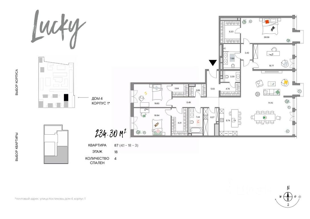 3-BD Apartment Sale, 234.3 sq. m. at Lucky (Laki), 2nd Zvenigorodskaya Street, Moscow, Russia #1 3-BD Apartment Sale, 234.3 sq. m. at Lucky (Laki), 2nd Zvenigorodskaya Street, Moscow, Russia #1