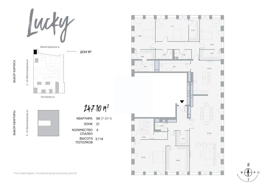3-BD Apartment Sale, 247.1 sq. m. at Lucky (Laki), 2nd Zvenigorodskaya Street, Moscow, Russia #1