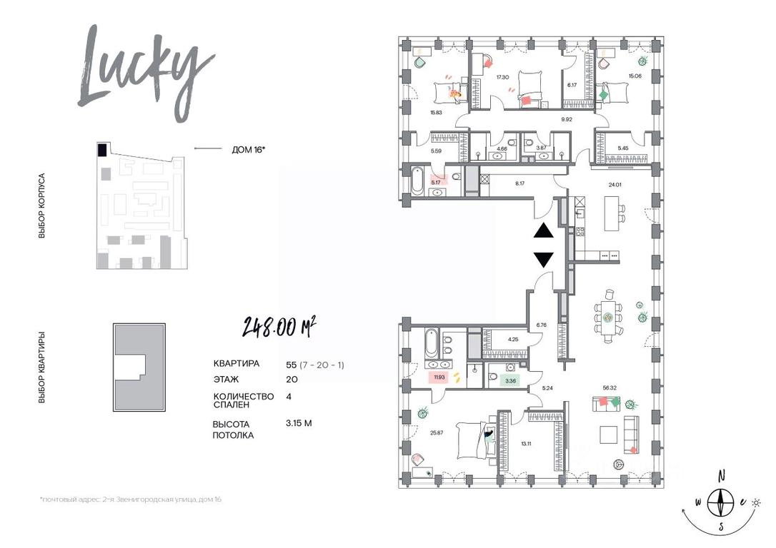 3-BD Apartment Sale, 248 sq. m. at Lucky (Laki), 2nd Zvenigorodskaya Street, Moscow, Russia #1