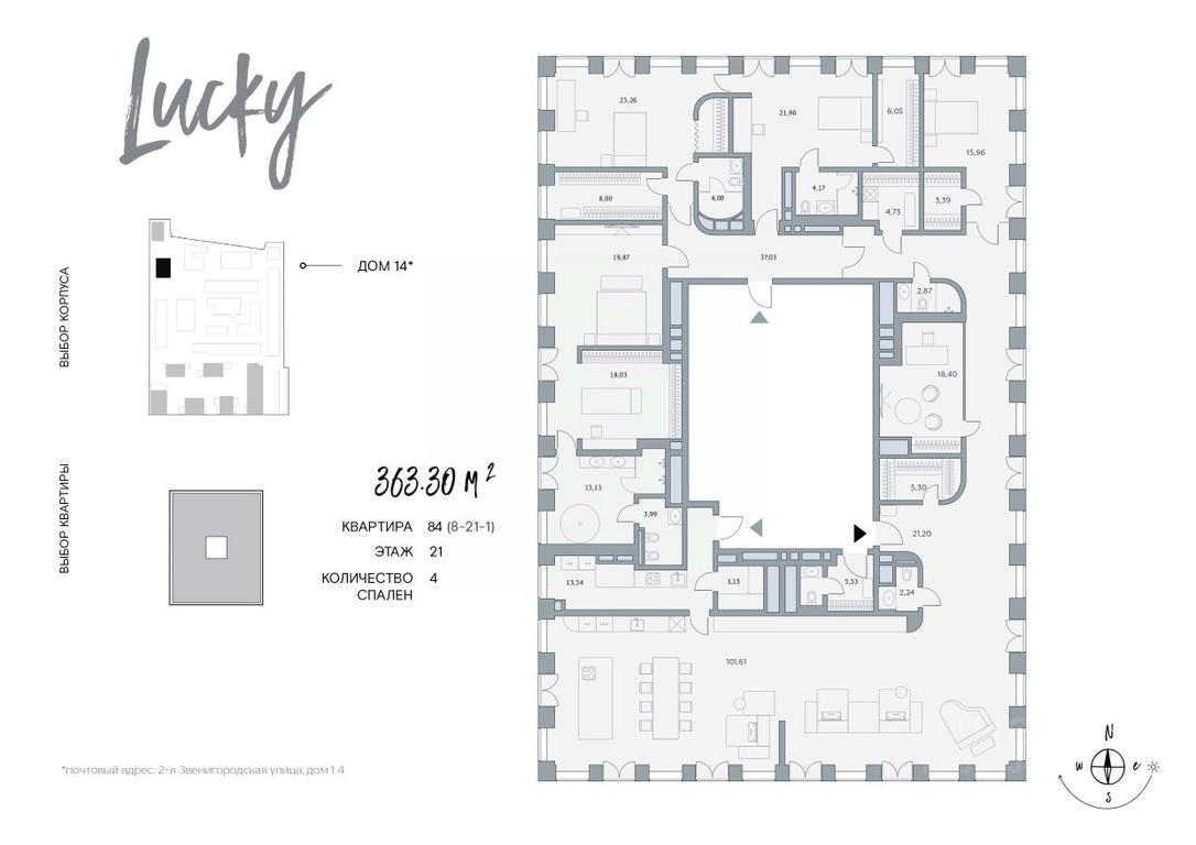3-BD Apartment Sale, 363.3 sq. m. at Lucky (Laki), 2nd Zvenigorodskaya Street, Moscow, Russia #1 3-BD Apartment Sale, 363.3 sq. m. at Lucky (Laki), 2nd Zvenigorodskaya Street, Moscow, Russia #1