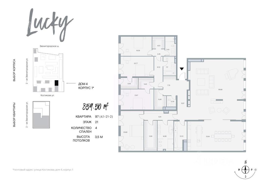 3-BD Apartment Sale, 359.5 sq. m. at Lucky (Laki), 2nd Zvenigorodskaya Street, Moscow, Russia #1 3-BD Apartment Sale, 359.5 sq. m. at Lucky (Laki), 2nd Zvenigorodskaya Street, Moscow, Russia #1