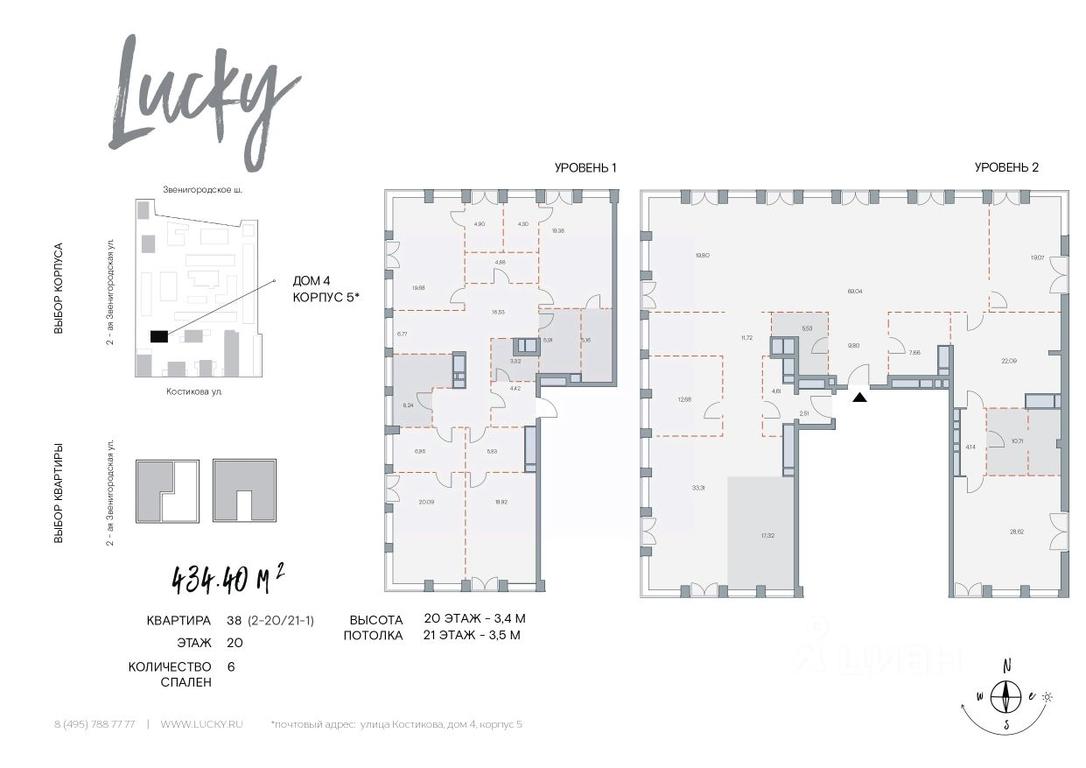 5-BD Apartment Sale, 434.4 sq. m. at Lucky (Laki), 2nd Zvenigorodskaya Street, Moscow, Russia #1