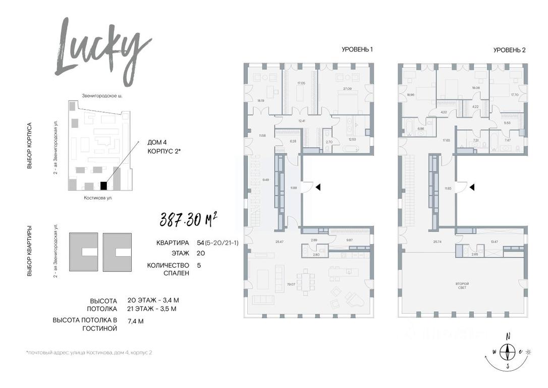 4-BD Apartment Sale, 387.3 sq. m. at Lucky (Laki), 2nd Zvenigorodskaya Street, Moscow, Russia #1 4-BD Apartment Sale, 387.3 sq. m. at Lucky (Laki), 2nd Zvenigorodskaya Street, Moscow, Russia #1