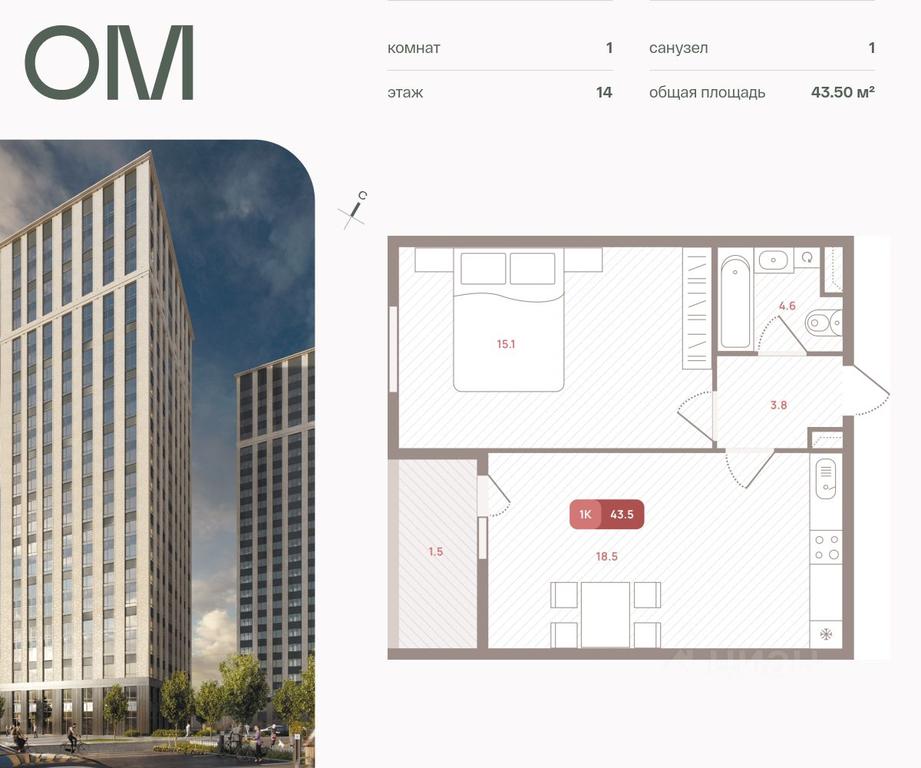 Apartment Sale, 43.5平方米 at OM, Michurinsky Avenue, Moscow, Russia #1