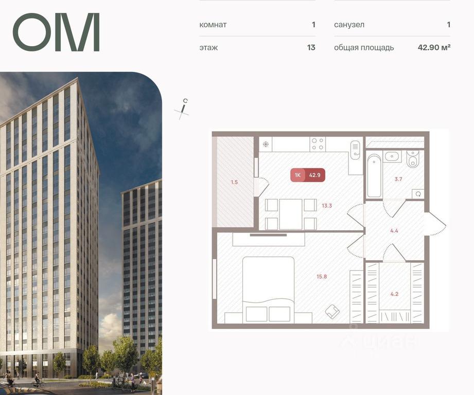 Apartment Sale, 42.9平方米 at OM, Michurinsky Avenue, Moscow, Russia #1