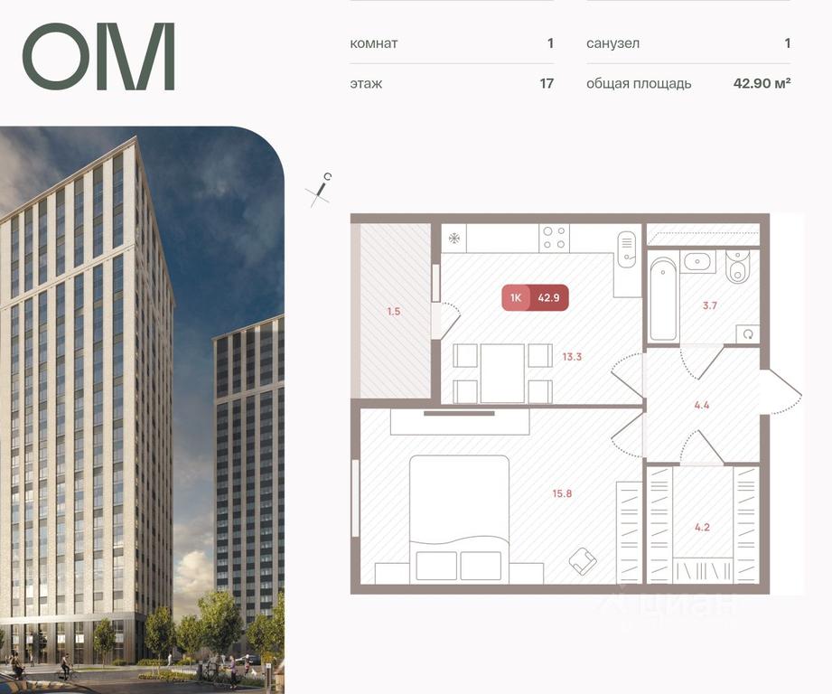 Apartment Sale, 42.9 sq. m. at OM, Michurinsky Avenue, Moscow, Russia #1 Apartment Sale, 42.9 sq. m. at OM, Michurinsky Avenue, Moscow, Russia #1