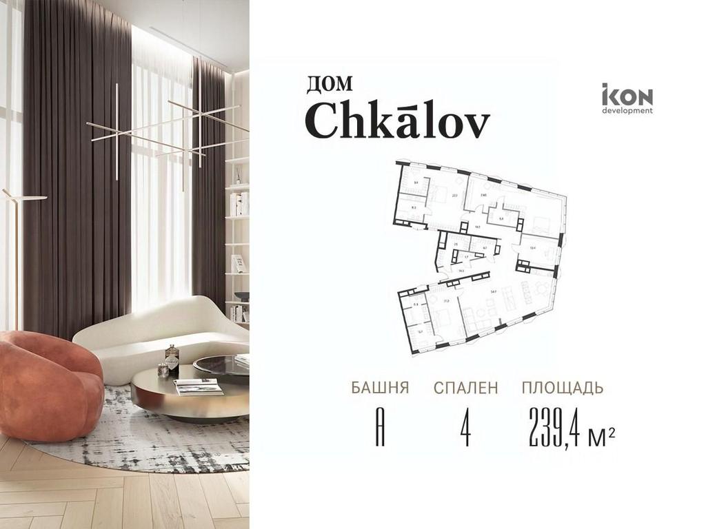 Apartment Sale, 39平方米 at Dom Chkalov (Chkalov), Kurskogo Vokzala Square, Moscow, Russia #1 Apartment Sale, 39平方米 at Dom Chkalov (Chkalov), Kurskogo Vokzala Square, Moscow, Russia #1