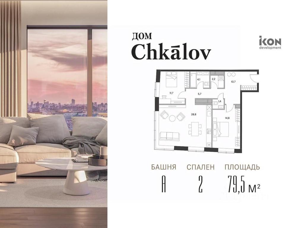 1-BD Apartment Sale, 79平方米 at Dom Chkalov (Chkalov), Kurskogo Vokzala Square, Moscow, Russia #1 1-BD Apartment Sale, 79平方米 at Dom Chkalov (Chkalov), Kurskogo Vokzala Square, Moscow, Russia #1