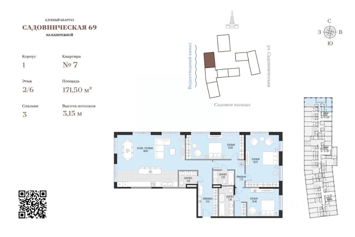 2-BD Apartment Sale, 171.5平方米 at Dom po ul. Sadovnicheskaya, Sadovnicheskaya Street, Moscow, Russia #1
