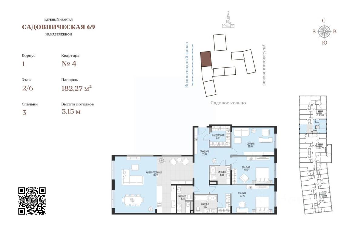 2-BD Apartment Sale, 182.27 sq. m. at Dom po ul. Sadovnicheskaya, Sadovnicheskaya Street, Moscow, Russia #1 2-BD Apartment Sale, 182.27 sq. m. at Dom po ul. Sadovnicheskaya, Sadovnicheskaya Street, Moscow, Russia #1