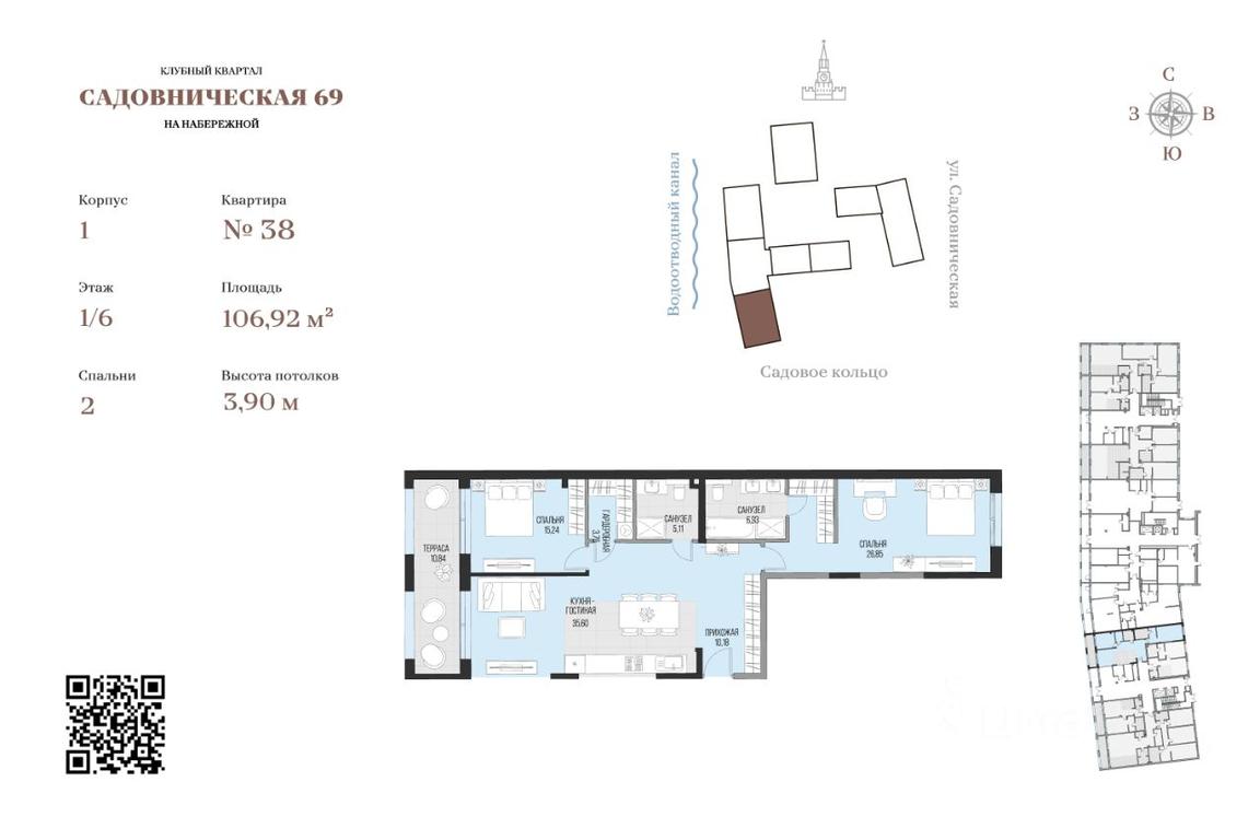 1-BD Apartment Sale, 106.92平方米 at Dom po ul. Sadovnicheskaya, Sadovnicheskaya Street, Moscow, Russia #1 1-BD Apartment Sale, 106.92平方米 at Dom po ul. Sadovnicheskaya, Sadovnicheskaya Street, Moscow, Russia #1