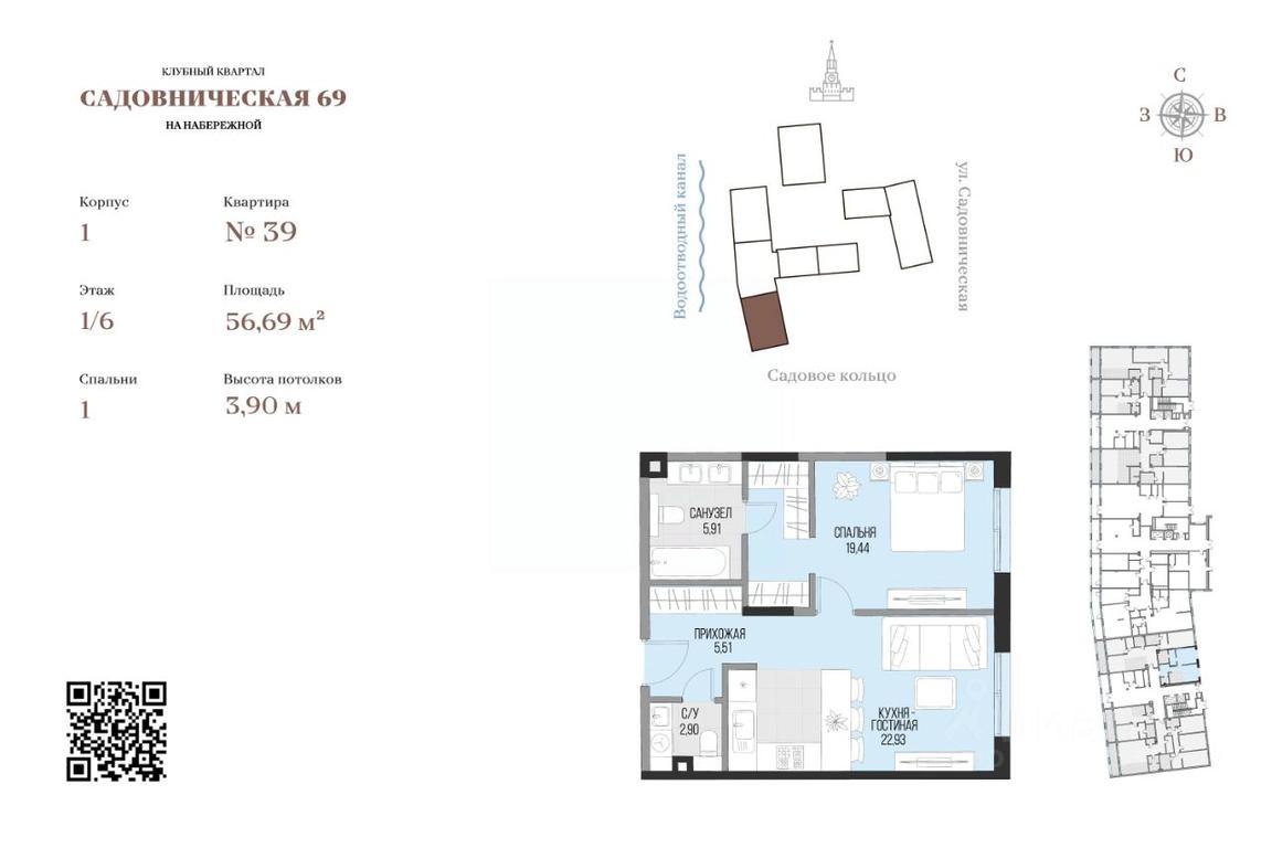 Apartment Sale, 56.69 sq. m. at Dom po ul. Sadovnicheskaya, Sadovnicheskaya Street, Moscow, Russia #1 Apartment Sale, 56.69 sq. m. at Dom po ul. Sadovnicheskaya, Sadovnicheskaya Street, Moscow, Russia #1