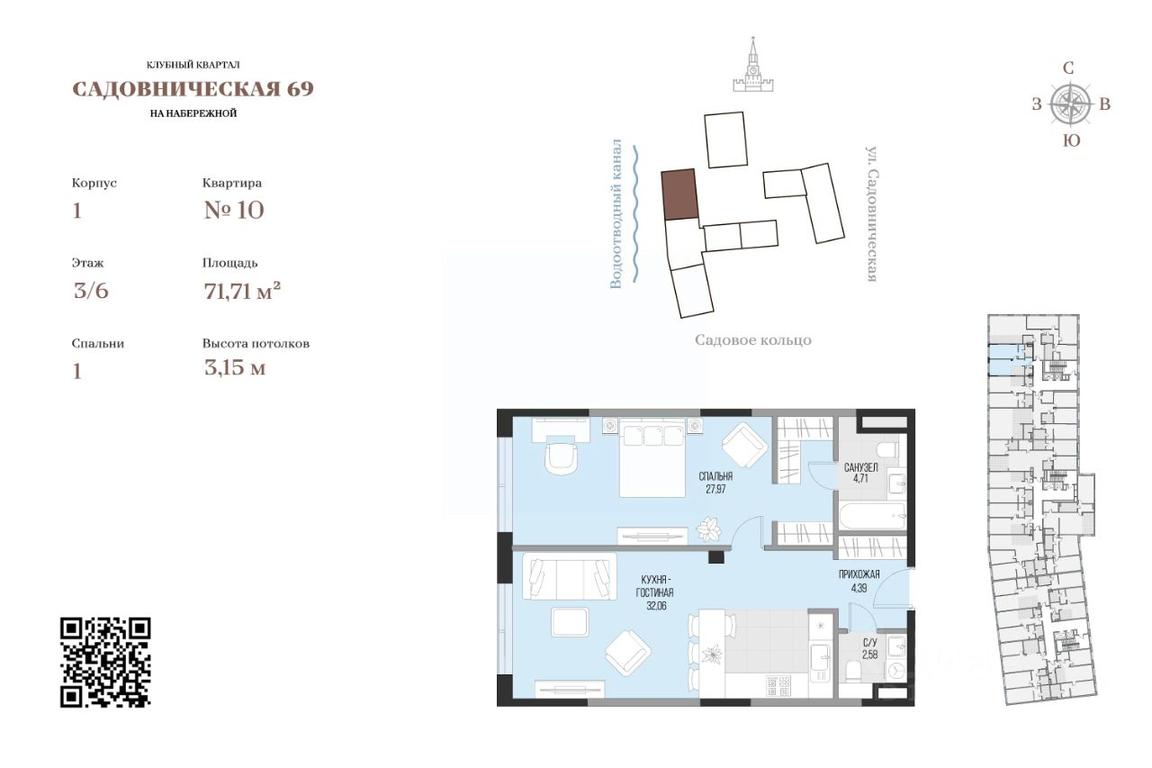 Apartment Sale, 71.71平方米 at Dom po ul. Sadovnicheskaya, Sadovnicheskaya Street, Moscow, Russia #1 Apartment Sale, 71.71平方米 at Dom po ul. Sadovnicheskaya, Sadovnicheskaya Street, Moscow, Russia #1