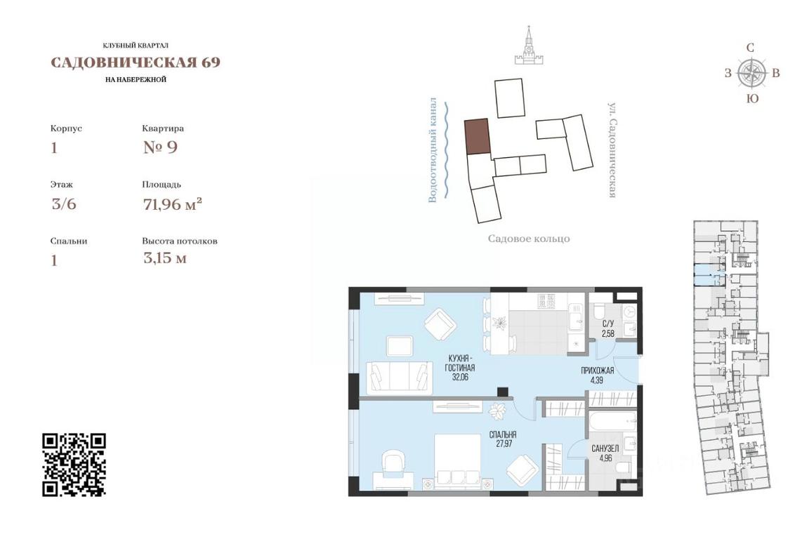 Apartment Sale, 71.96 sq. m. at Dom po ul. Sadovnicheskaya, Sadovnicheskaya Street, Moscow, Russia #1