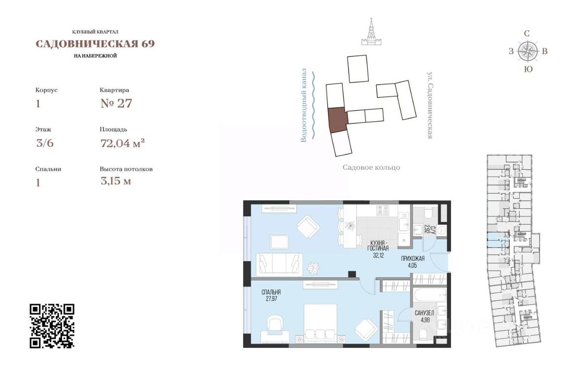 Apartment Sale, 72.04平方米 at Dom po ul. Sadovnicheskaya, Sadovnicheskaya Street, Moscow, Russia #1 Apartment Sale, 72.04平方米 at Dom po ul. Sadovnicheskaya, Sadovnicheskaya Street, Moscow, Russia #1