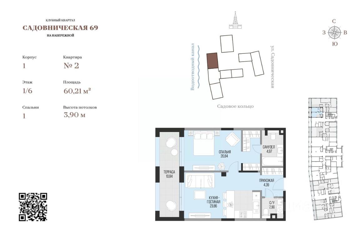 Apartment Sale, 60.21平方米 at Dom po ul. Sadovnicheskaya, Sadovnicheskaya Street, Moscow, Russia #1 Apartment Sale, 60.21平方米 at Dom po ul. Sadovnicheskaya, Sadovnicheskaya Street, Moscow, Russia #1