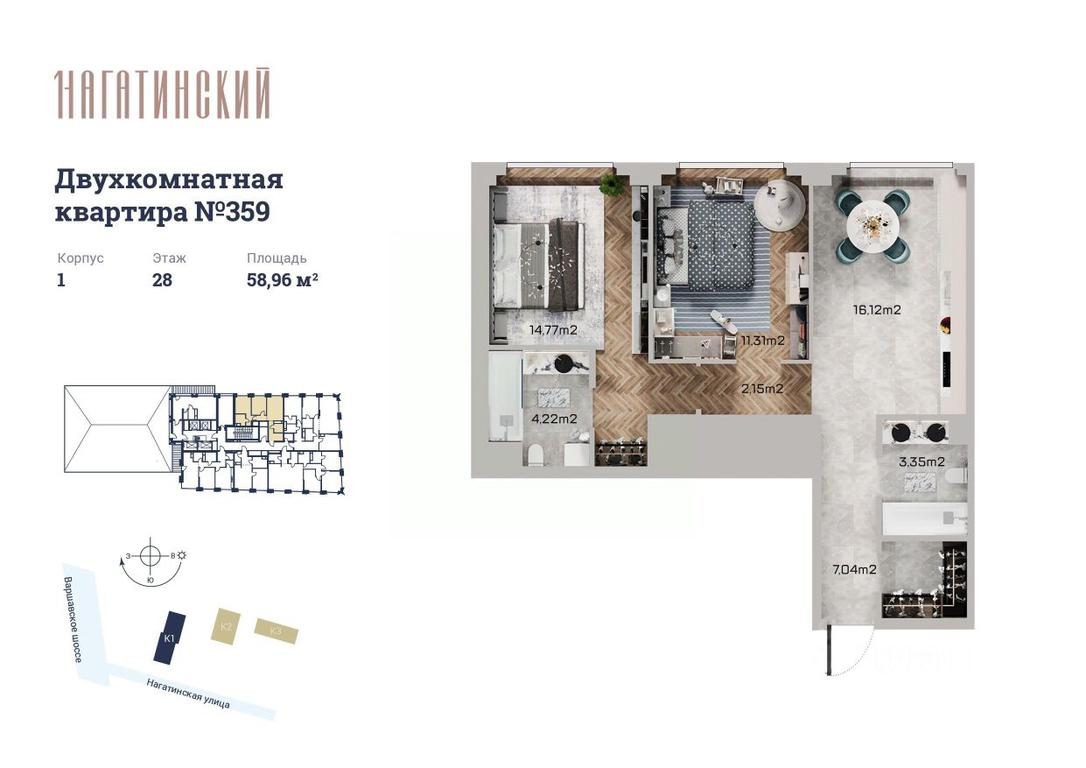1-BD Apartment Sale, 59.68 sq. m. at 1-y Nagatinskiy, Nagatinskaya Street, Moscow, Russia #1