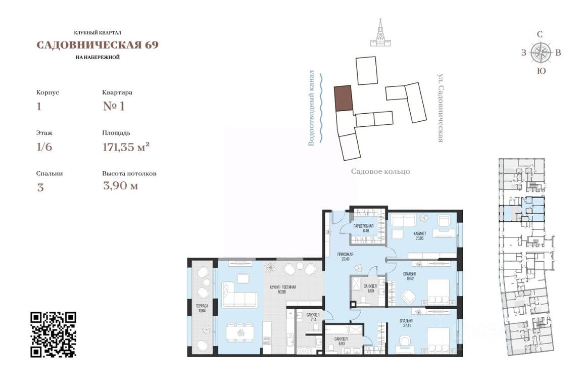 2-BD Apartment Sale, 171.35平方米 at Dom po ul. Sadovnicheskaya, Sadovnicheskaya Street, Moscow, Russia #1 2-BD Apartment Sale, 171.35平方米 at Dom po ul. Sadovnicheskaya, Sadovnicheskaya Street, Moscow, Russia #1