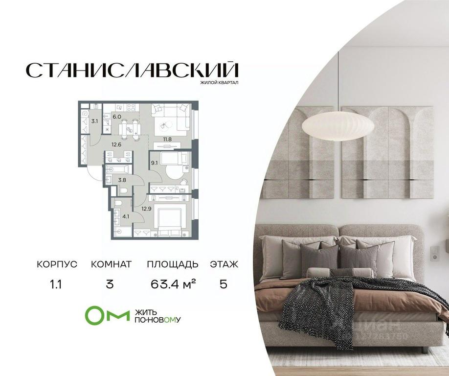 2-BD Apartment Sale, 63.4 sq. m. at Поздняково, Krasnogorsk Urban District, Moscow Region, Russia #1 2-BD Apartment Sale, 63.4 sq. m. at Поздняково, Krasnogorsk Urban District, Moscow Region, Russia #1
