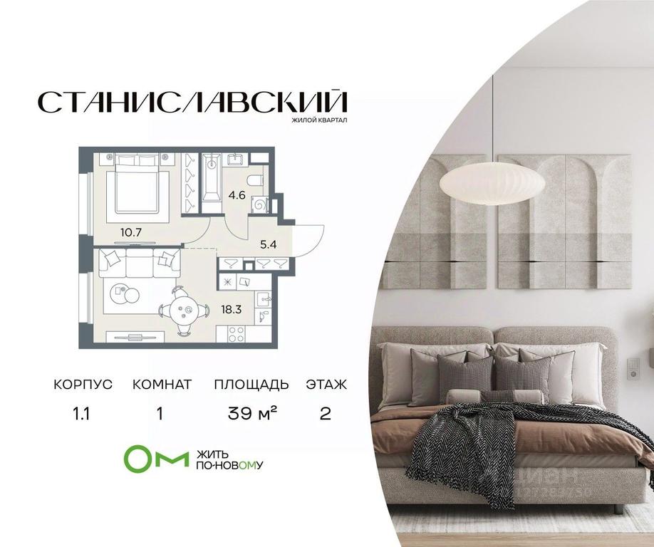 Apartment Sale, 39 sq. m. at Поздняково, Krasnogorsk Urban District, Moscow Region, Russia #1 Apartment Sale, 39 sq. m. at Поздняково, Krasnogorsk Urban District, Moscow Region, Russia #1