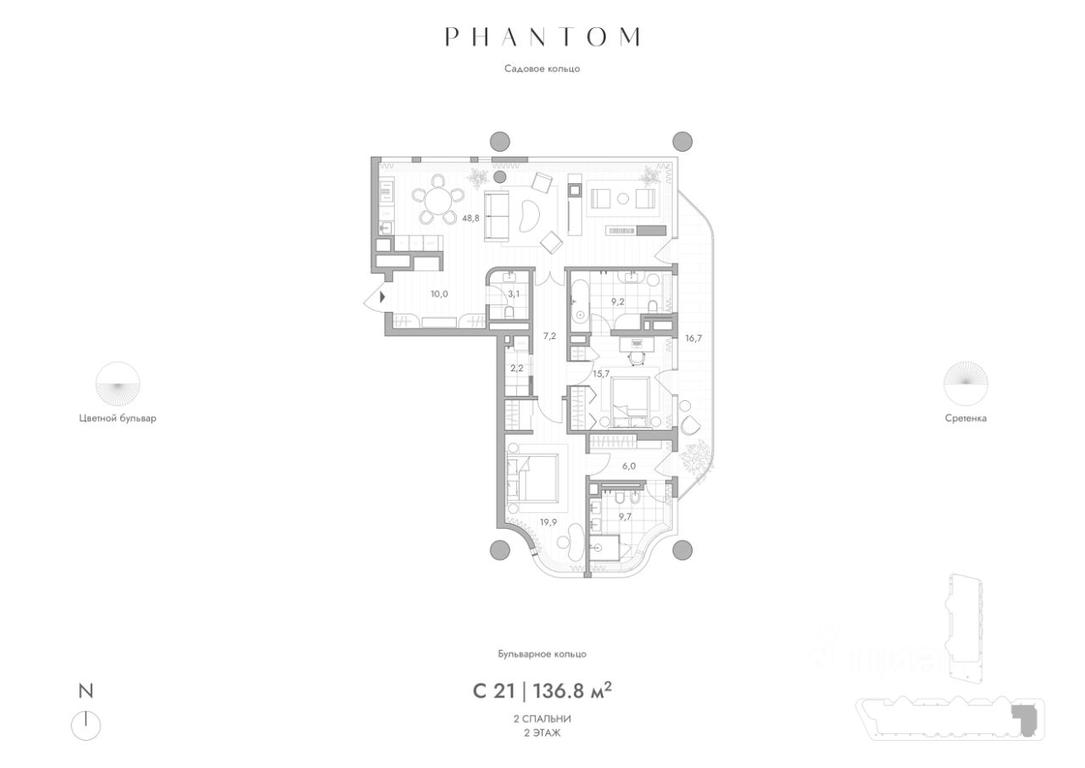 1-BD Apartment Sale, 136.8平方米 at Phantom (Fantom), Malaya Sukharevskaya Square, Moscow, Russia #1
