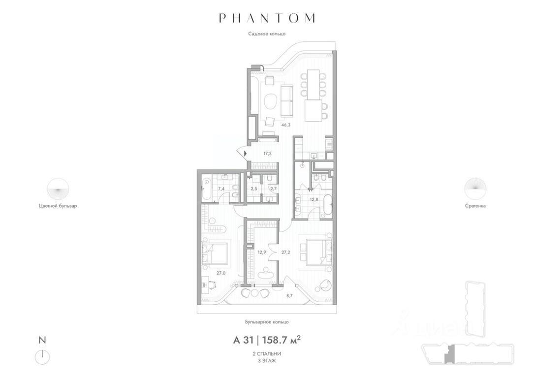 1-BD Apartment Sale, 158.7 sq. m. at Phantom (Fantom), Malaya Sukharevskaya Square, Moscow, Russia #1 1-BD Apartment Sale, 158.7 sq. m. at Phantom (Fantom), Malaya Sukharevskaya Square, Moscow, Russia #1