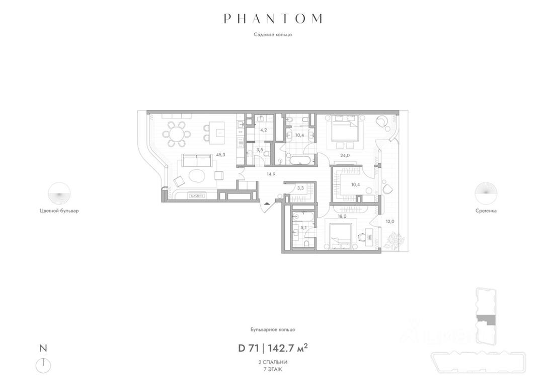 1-BD Apartment Sale, 142.7平方米 at Phantom (Fantom), Malaya Sukharevskaya Square, Moscow, Russia #1 1-BD Apartment Sale, 142.7平方米 at Phantom (Fantom), Malaya Sukharevskaya Square, Moscow, Russia #1