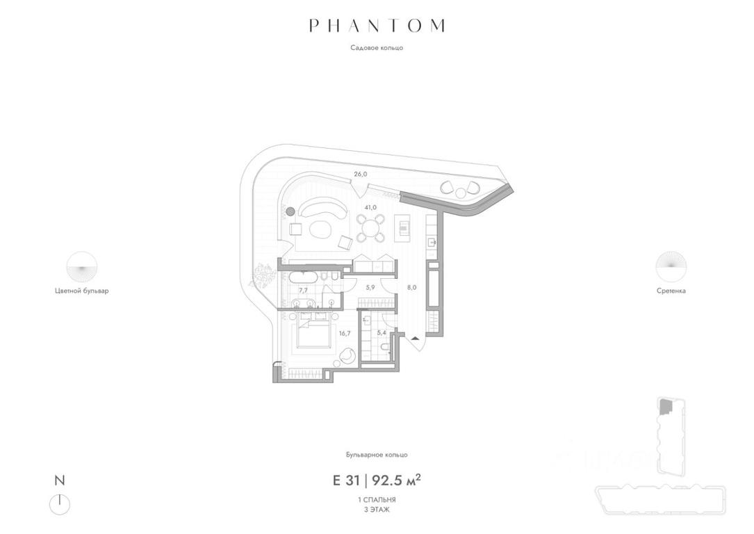 Apartment Sale, 92.5 sq. m. at Phantom (Fantom), Malaya Sukharevskaya Square, Moscow, Russia #1