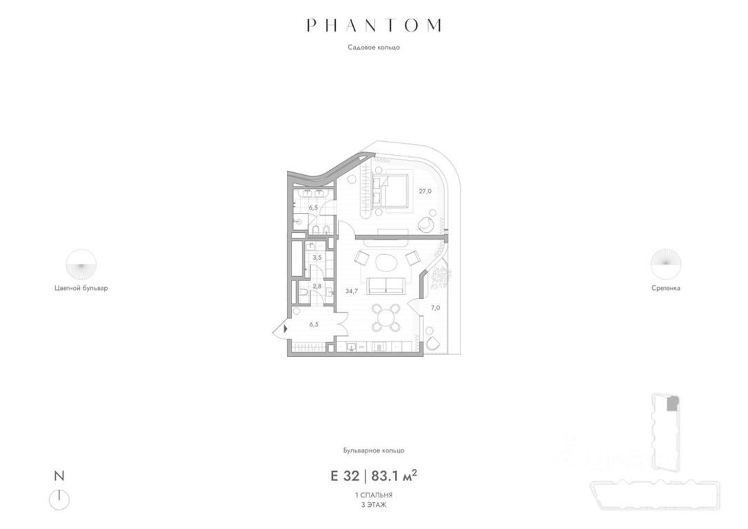 Apartment Sale, 83.1平方米 at Phantom (Fantom), Malaya Sukharevskaya Square, Moscow, Russia #1